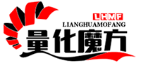 量化魔方