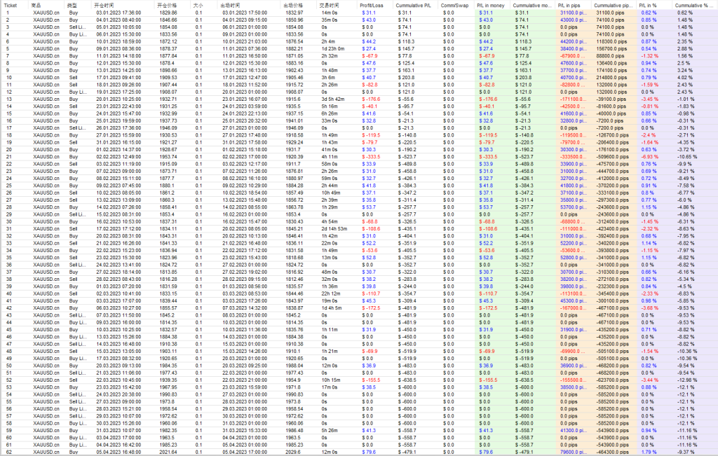 20260202164330947-ScreenShot_2026-02-02_163702_216-1024x651.png
