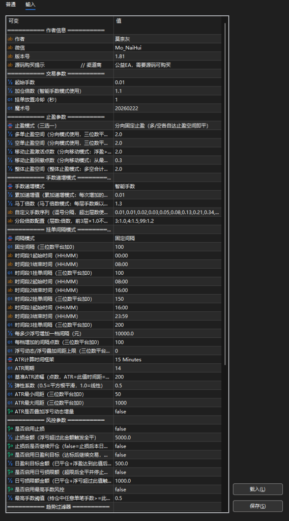 20260302011441962-ScreenShot_2026-03-01_161331_658-568x1024.png