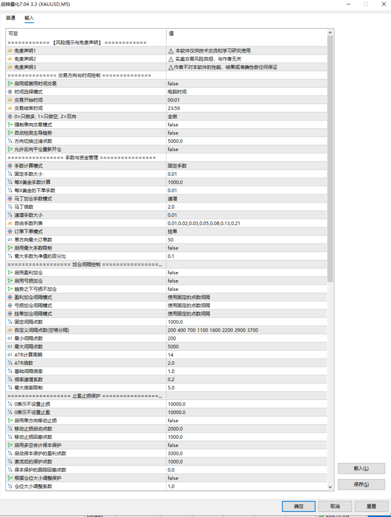 20260314121200673-3-775x1024.png