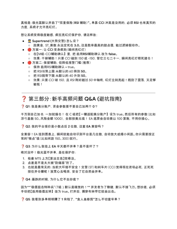 微信图片_20260325134236_104_10.jpg