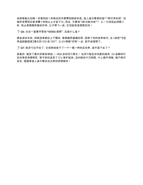 微信图片_20260325134239_106_10.jpg