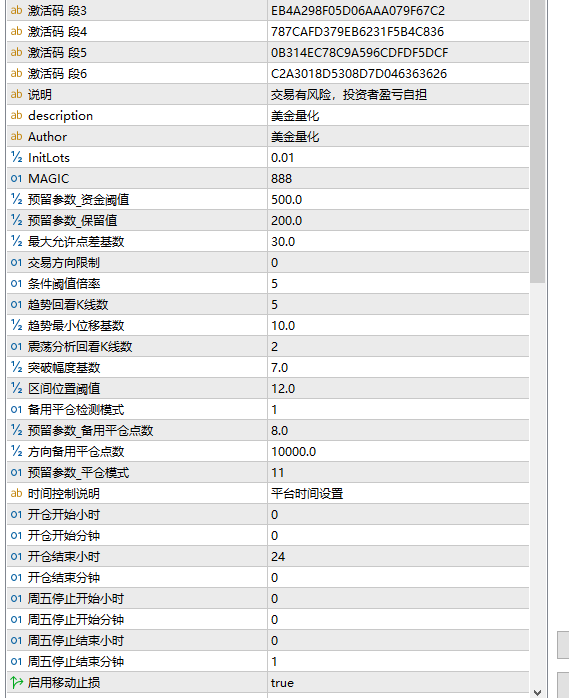 微信图片_20260821090855_189_10.png