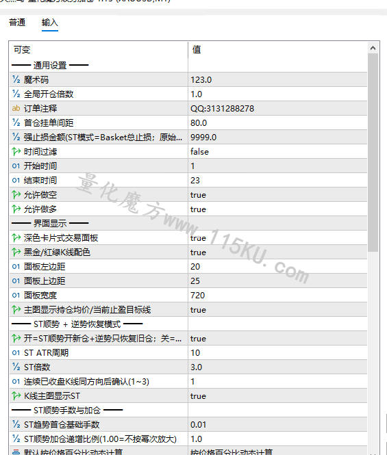 QQ_1788879238614.png
