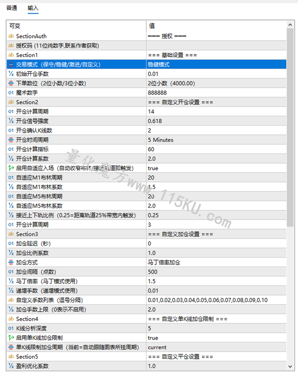 QQ_1787708351121.png