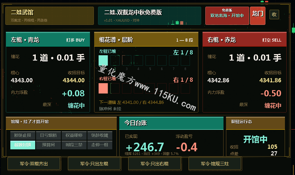 QQ_1789984728791.png