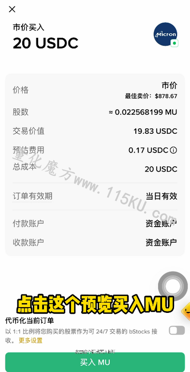 093500ptc3fatinfaf67fv.png