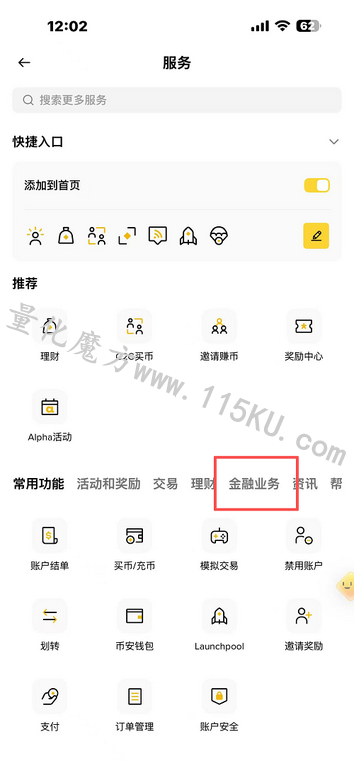155010flcedudugfu94fwd.png