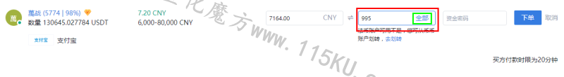 211009acjd8td0fcdcnhws.png