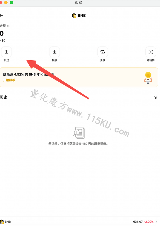 233239jr6ir1six6txin62.png