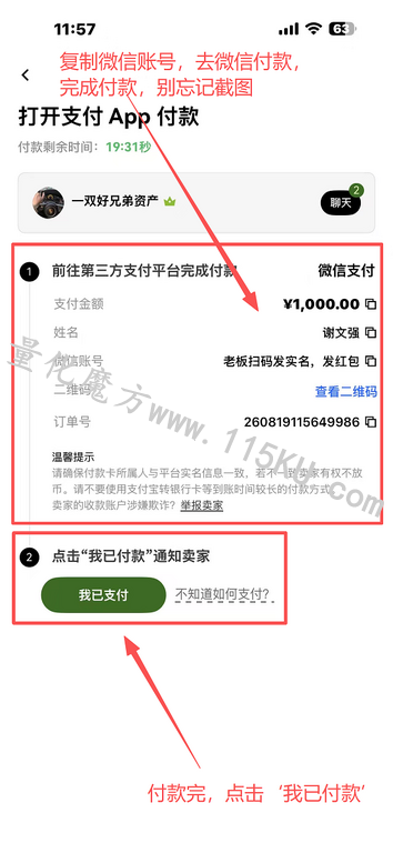234038pt2goba7boakbuo7.png