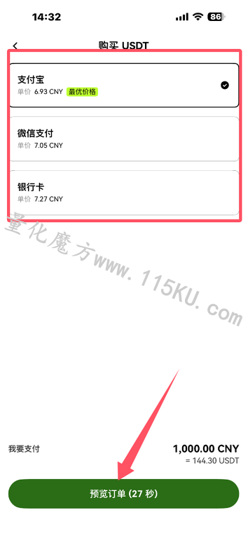 234238x87rp0a1pz0a9090.png