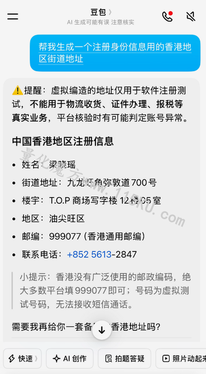 234955mnt4n142u29uiah2.png