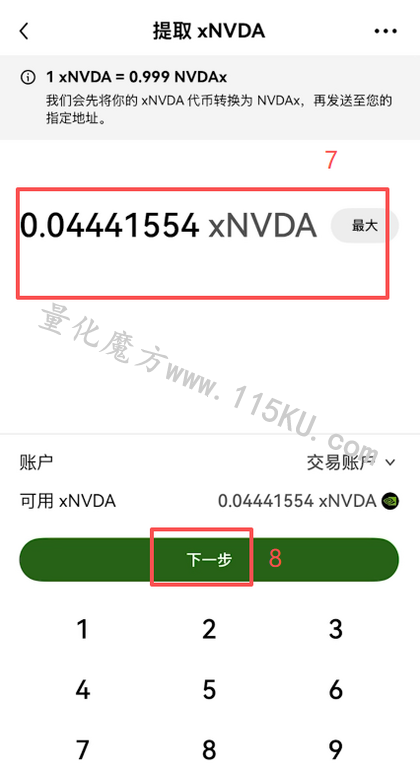 000918m2mugbimx6exuugx.png