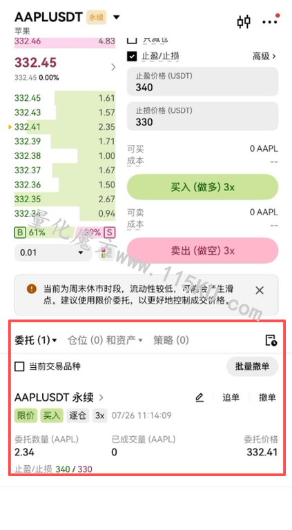 011609iu0bsiip0wu0pi00.png