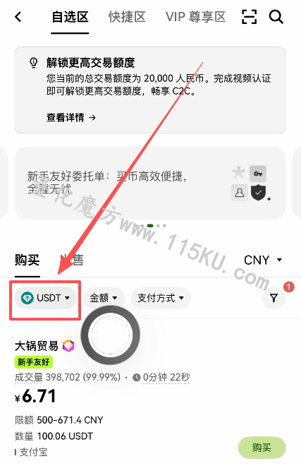 011918e2226autotththhz.png