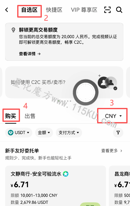 011920jzub0597lhh48b25.png