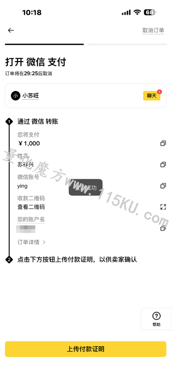 011929skptw50p6whp8wh6.png