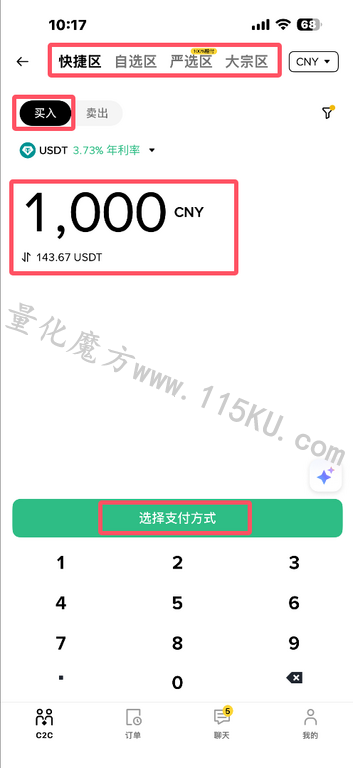 011931j318l1aj5wtant38.png