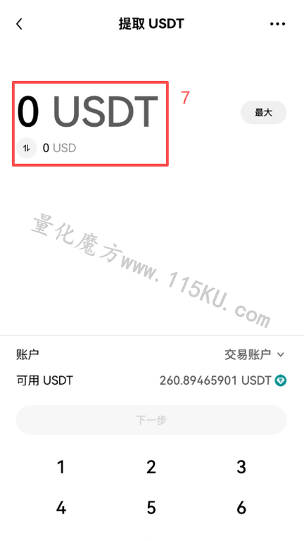 015238mmmj9ej9fy553bky.png