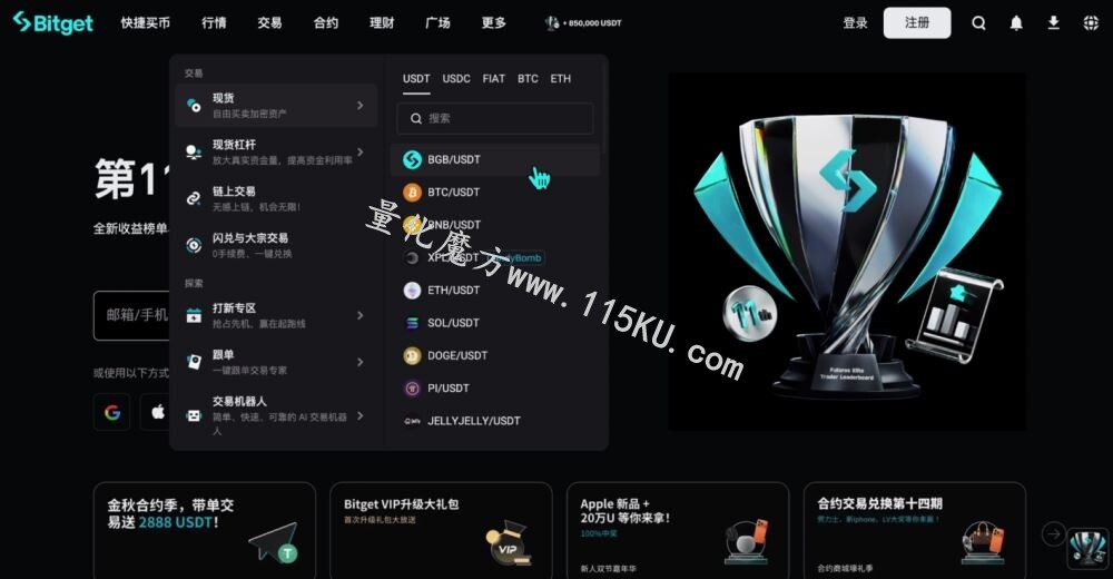 020837n7nz9itf0b8app9p.jpg