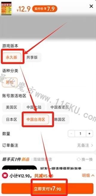 023335tsxt7ttae2cet7jk.jpg