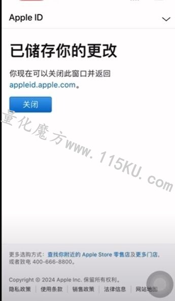 023946m88cbsngc7songkc.jpg