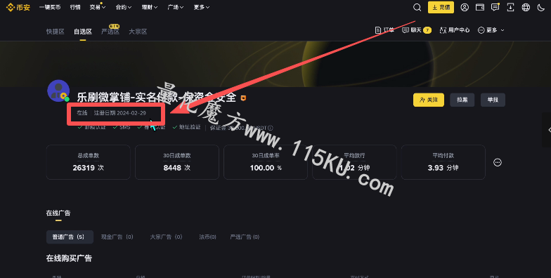 025507uymjaooi1z4jj66y.png