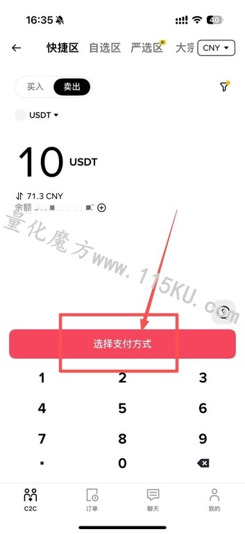 035036m0snsy15901lr9ht.jpg