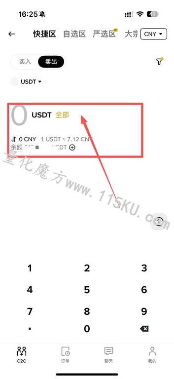 035604hguu8nf6jp56083z.jpg