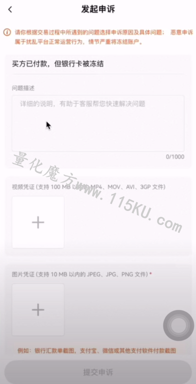 050515feefk1e19z1euwre.png