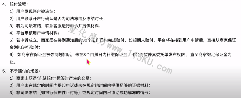 051013ykjptsnrssxakpbp.png