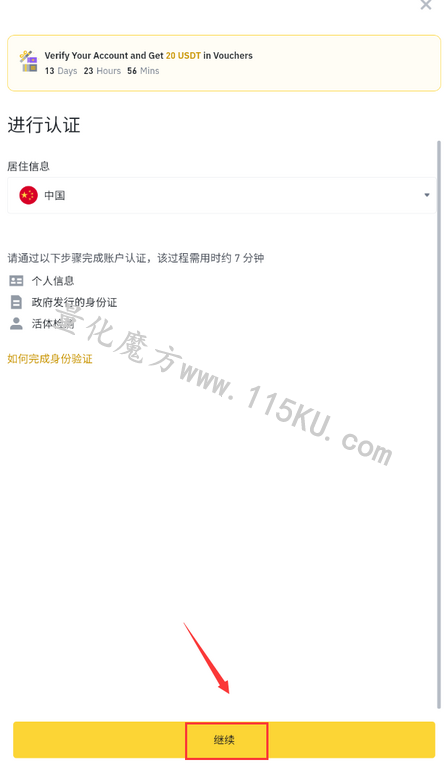 074510qtu94taw7r59749b.png