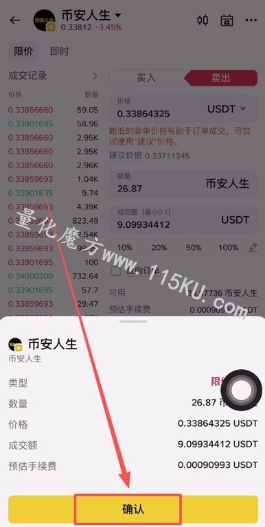 140004yqq6gazazm7oqeog.jpg