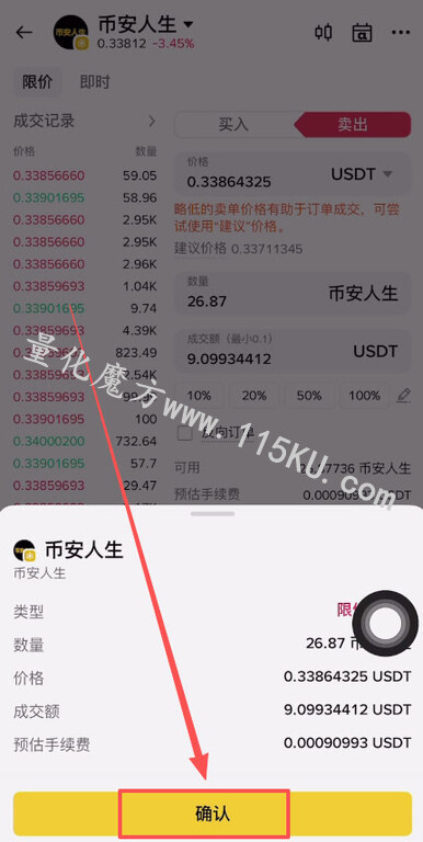 165004hk2iit4qzk7vowqv.jpg