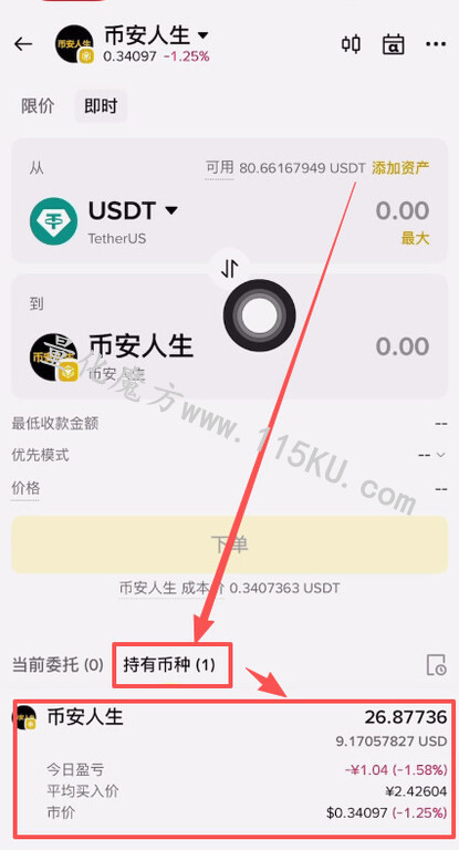 165500v18wsk90k88sd1q4.jpg