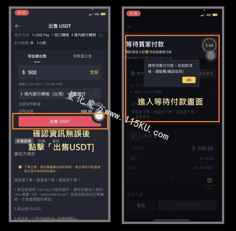 175909haanq3w32tslsgiv.jpg