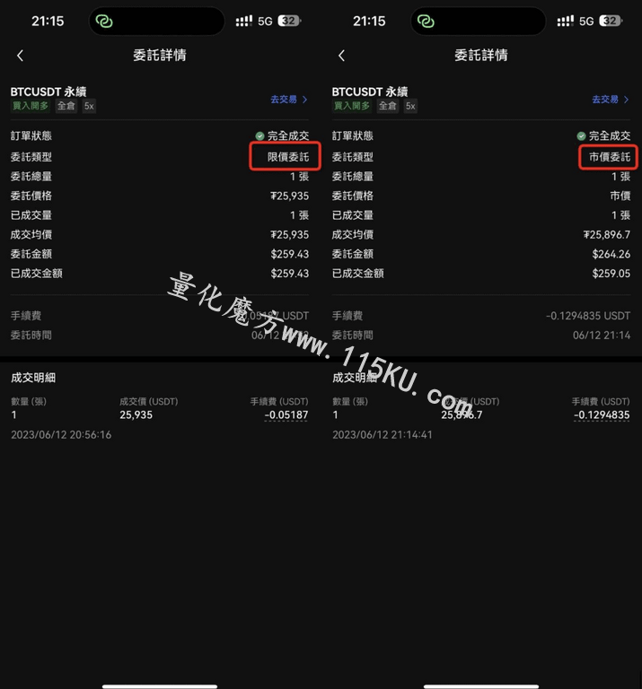 180048ho2msq2tt2dus129.png