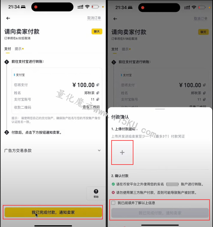 184945lw8qe7wqpii71tm8.jpg
