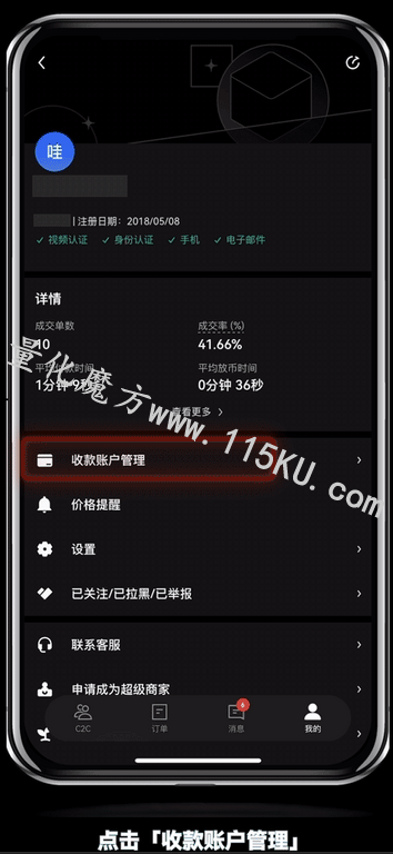 185350xj7pp85bntt8iv5c.png