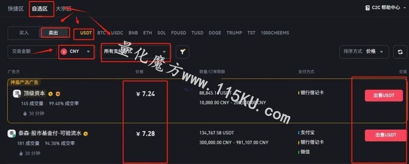 210546lfybbull9c530lbf.jpg