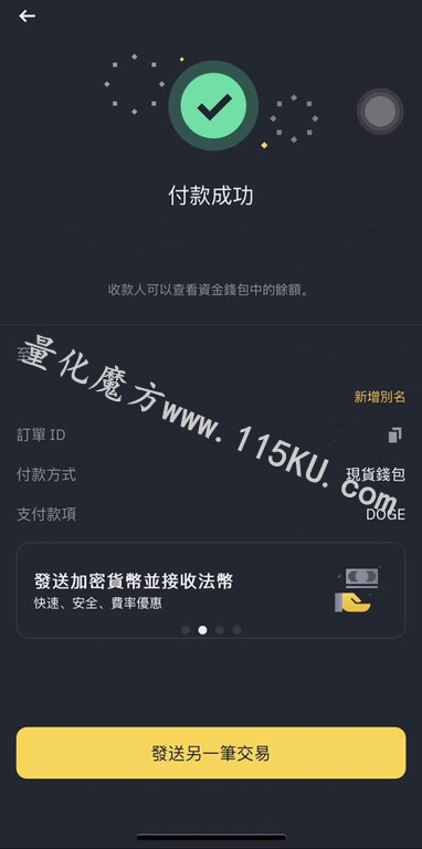 214257pf8byfyibqq8qm6w.jpg