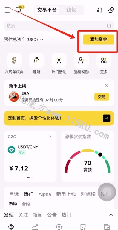 234500cnb6cy6nb6no8ngo.jpg
